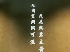 -潮粥荟·潮汕砂锅粥(朝阳大悦城店)