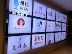 -皇庭广场(福华三路店)