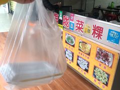 -灰窑德明记菜粿(二马路店)