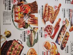 -Sushi Love 创意寿司(丽影广场店)