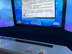 -中国杭州低碳科技馆
