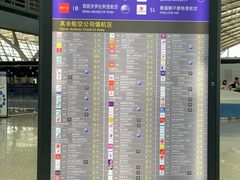 -上海浦东国际机场-T2航站楼