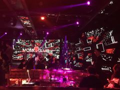 -苏荷SOHO酒吧(越秀旗舰店)