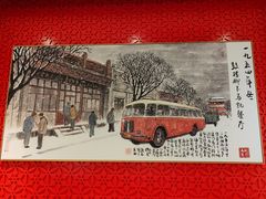 -马凯餐厅(地安门店)