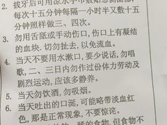 -成都市第一人民医院(南区)