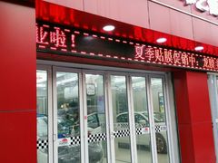 -车艺佳龙膜隐形车衣汽车贴膜(宝山丰宝店)
