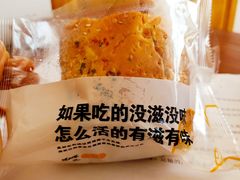 肉松面包-威利发(莱山芳花园店)