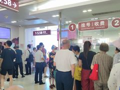 -复旦大学附属华山医院(总院)