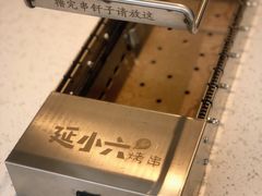 -延小二烤串店(银泰店)