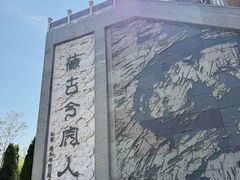 -鹤壁淇县云梦山