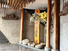 -济州岛汤泉(广宜店)