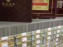 -宫品海参(双井店)