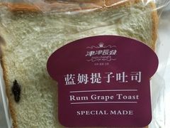 -长发西饼(道前店)