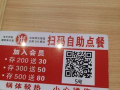 -米村拌饭(欧亚万豪店)