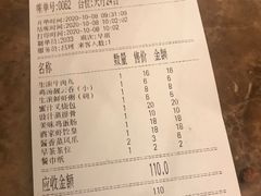 -华联广州大酒店-餐厅