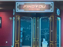 -恐怖游戏(湖滨店)