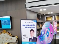 -常熟玉蕙口腔医院