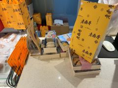 -老鼎丰糕点铺子(国贸商城店)