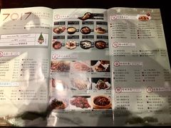 菜单-7017浙菜•建德味(中财店)