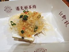 -红柳枝滩羊烧烤·非遗