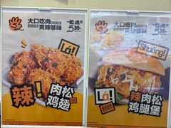 -前进5路汉堡炸鸡(昙华林店)
