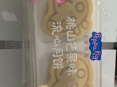 -星伦多自助料理·涮烤一体(虹悦城店)