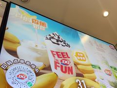 -DQ·蛋糕·冰淇淋(河东万达店)