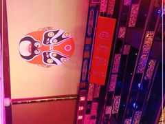 -盖碗儿梨园·变脸吐火·川剧(天府广场店)