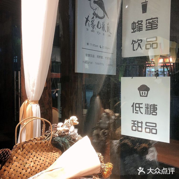 版纳探店/大象口米良