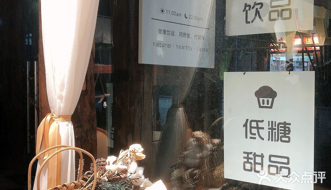 版纳探店/大象口米良