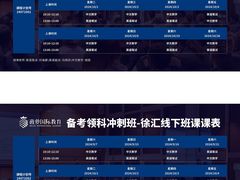 -菠萝国际教育专注Alevel·IGCSE·IB·AP·托福雅思培训辅导(静安校区)