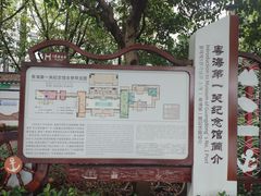 -黄埔古港