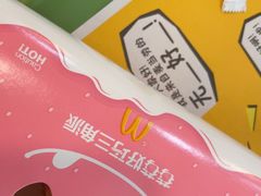 -麦当劳(深圳北站高铁店)