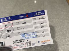 -青岛胶东国际机场