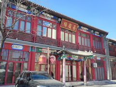 -华声天桥民俗文化园