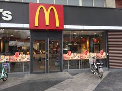 门面-麦当劳餐厅(龙平西路店)
