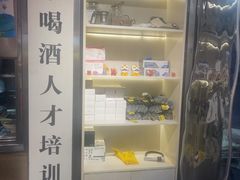 -新疆烧烤王(广灵店)