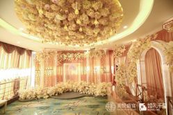 -美悦盛宴一站式婚礼会馆(临江店)