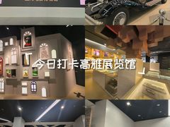 -上海电影博物馆