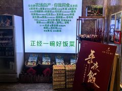 -迟慢厨房·土菜(后宰门店)