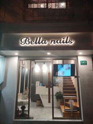 -BELLAREAL新美社