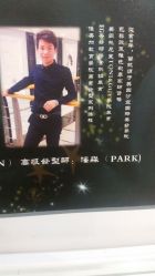 furong1-巴黎劳伦