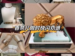 -港汇恒隆广场