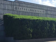 -侵华日军南京大屠杀遇难同胞纪念馆