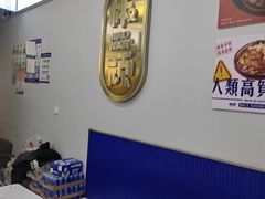 -椒顽新疆炒米粉(湖大店)