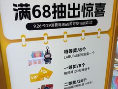 -鲍师傅糕点(春熙路店)