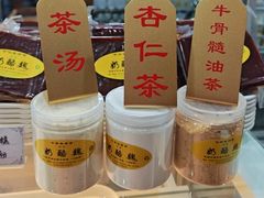 -奶酪魏(牛街总店)