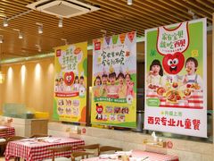 -西贝(宝乐汇店)