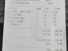 账单-卡朋西餐(乐峰广场店)