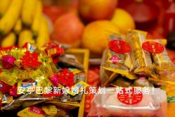 -巴黎新娘婚纱摄影·婚礼策划(嘉定总店)